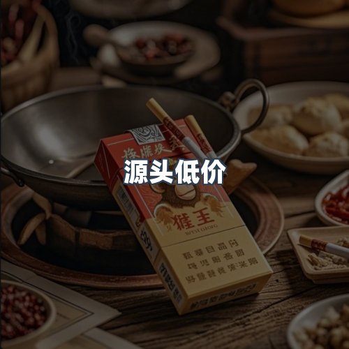 服务优势